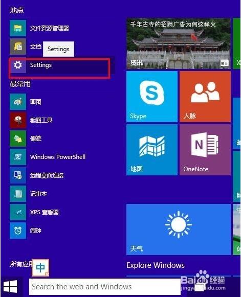 Windows10�Pӛ��ϵ�y(t��ng)�|�س��F(xi��n)����+1.jpg