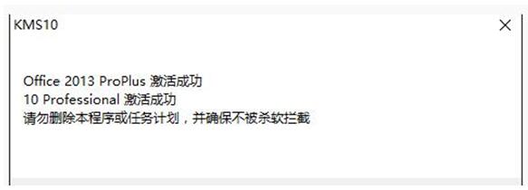 Win10 1607�����+4.jpg