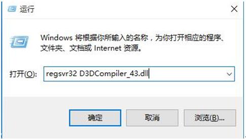 �Gʧd3dcompiler_43.dll�ļ�+2.jpg