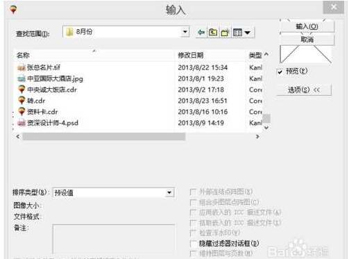 coreldraw 9��Ԓ������.jpg