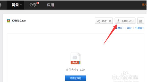 ��μ���Win10 1607_Win10�����1.jpg