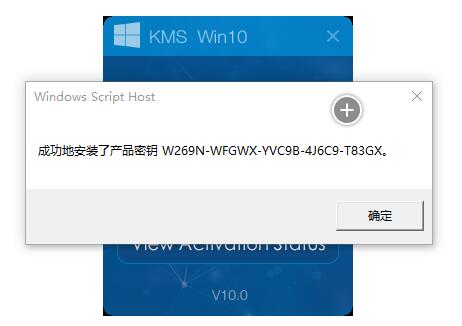 KMS Win10�����ʹ�ý̳�+5.jpg