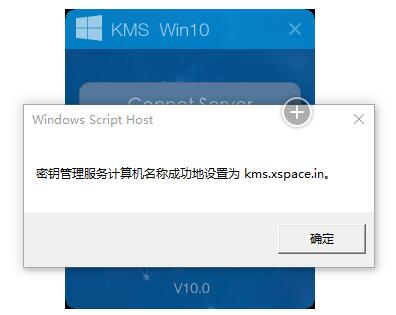 KMS Win10�����ʹ�ý̳�+6.jpg