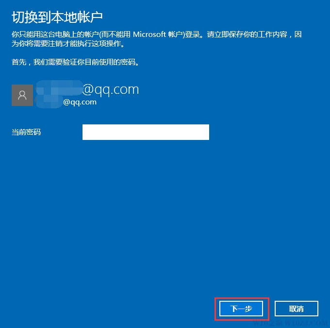 Windows10��X���e�����^����Ҫ�ܴa�ˆ᣿4.jpg
