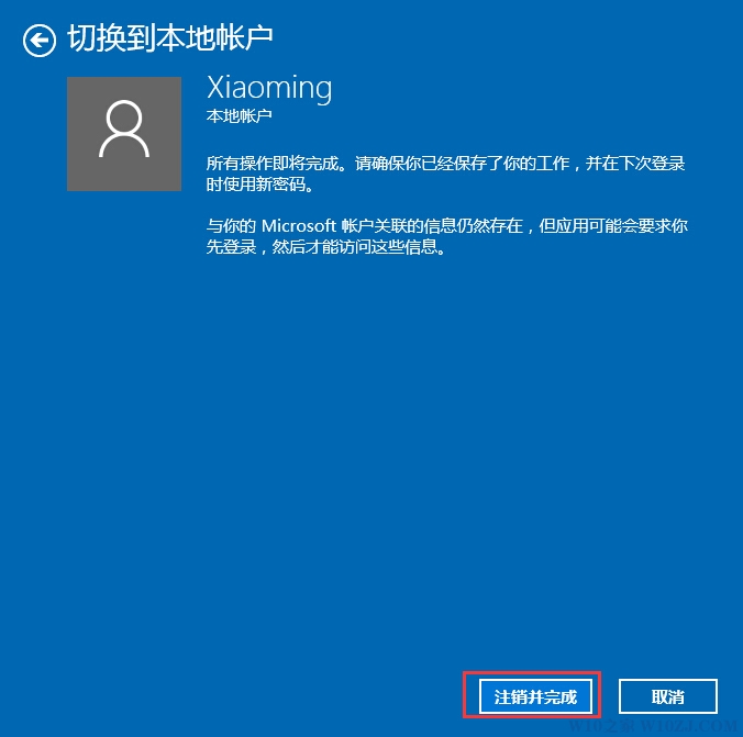 Windows10��X���e�����^����Ҫ�ܴa�ˆ᣿6.jpg