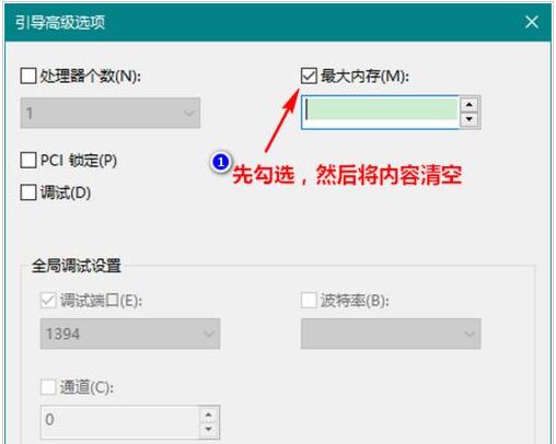 Win10 64λ���I(y��)���(n��i)��ͻȻ׃��+10.jpg