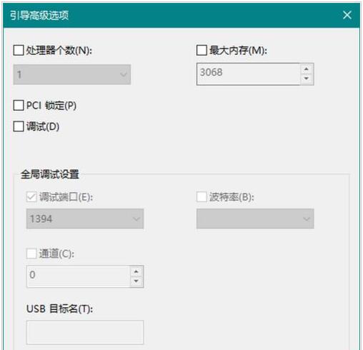 Win10 64λ���I(y��)���(n��i)��ͻȻ׃��+9.jpg