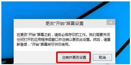 Windows10ϵ�y(t��ng)�_ʼ�ˆ�ע�N���O(sh��)�ý̳�4.jpg