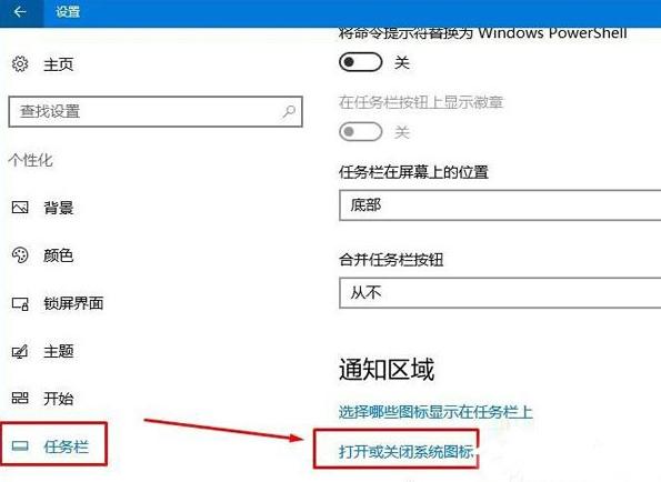 Windows10���I��Pӛ���Դ�D��ͻȻ��Ҋ��զ�k3.jpg