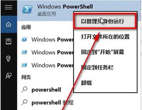 Win10���I�����ж�donenote 1.jpg