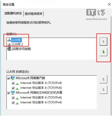 Win10���I�����޸��о�WiFi�W�j���ș�ļ���4.jpg