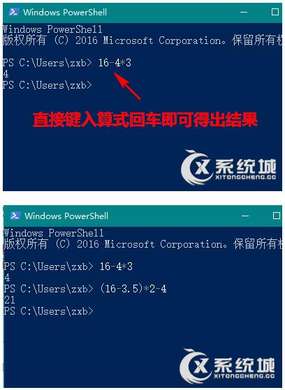 Win10���I����PowerShell��Ӌ�����ļ���_2.jpg