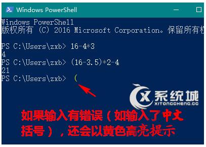Win10���I����PowerShell��Ӌ�����ļ���_3.jpg