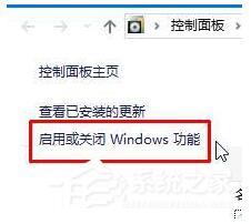 Win10ϵ�y(t��ng)֮��