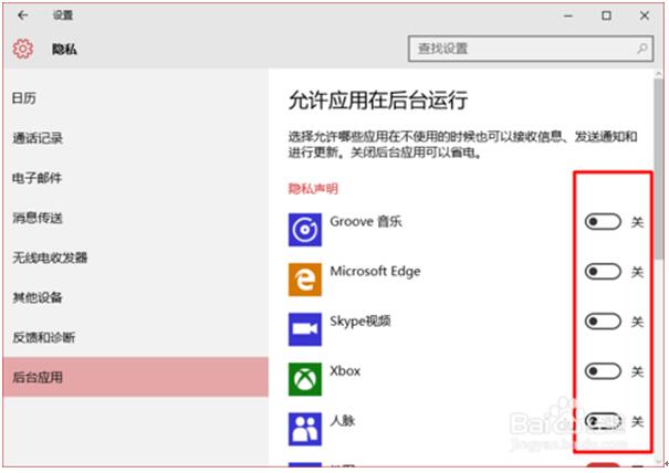 Win10 64λ�������º��_���ó�������O�ü���