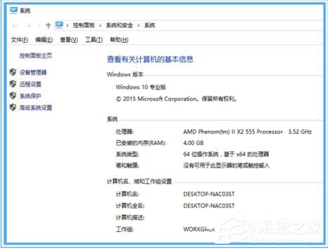 Win10�ں���ô���l���ںг��l�ķ���