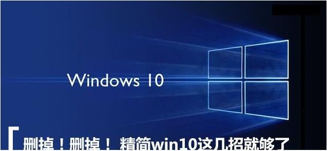 Win10���I(y��)������Щϵ�y(t��ng)�Ԏ��đ�(y��ng)�ÿ��Ծ���(ji��n)��