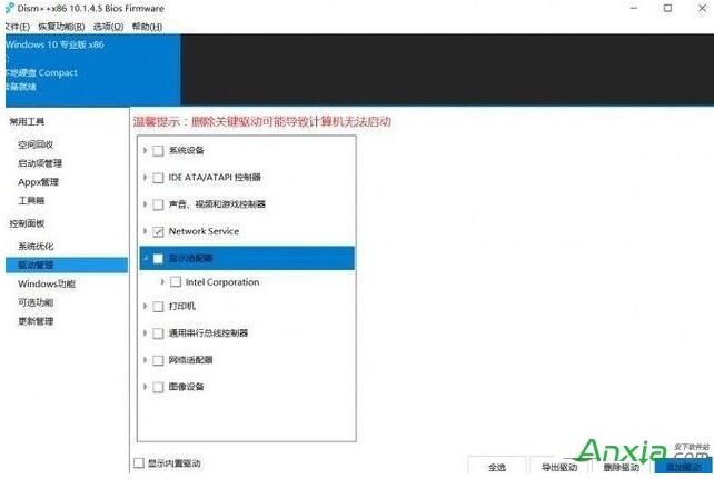 Win10���I(y��)������Щϵ�y(t��ng)�Ԏ��đ�(y��ng)�ÿ��Ծ���(ji��n)��