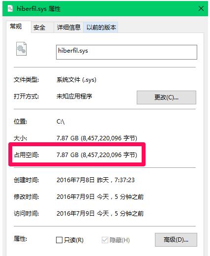 Win10���I(y��)�扺�shiberfil.sys�ļ���(ji��)ʡ�űP���g�ļ���