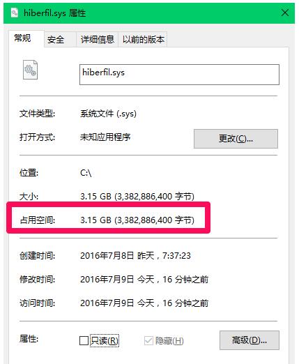 Win10���I(y��)�扺�shiberfil.sys�ļ���(ji��)ʡ�űP���g�ļ���