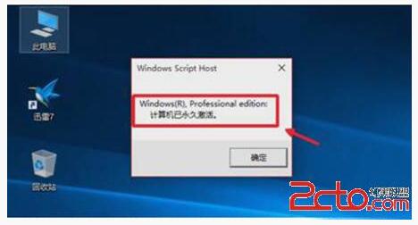 Win10����֮һ�I���ü���Win10���I(y��)��