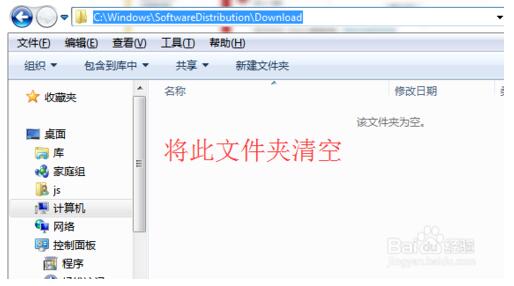 ���С��Ԕ��Win10��ʽ������(j��)ʧ���Ľ�Q����
