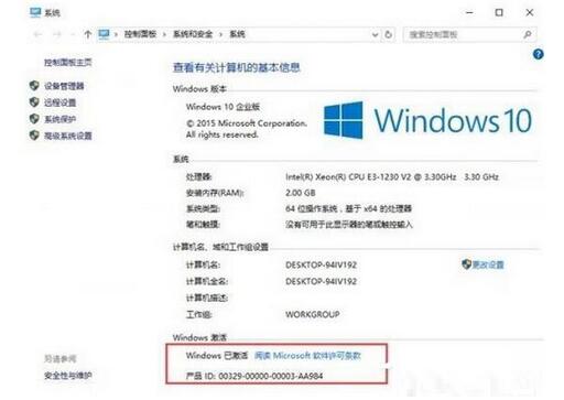 Win10��I�漤��������������+��Win10�����