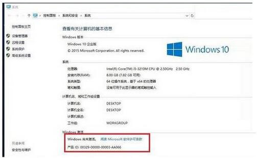 Win10��I�漤��������������+��Win10�����