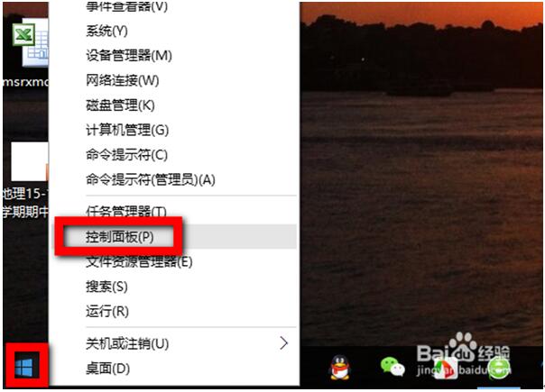 Win10���I���¸��Q�_�C�����ľ��w����