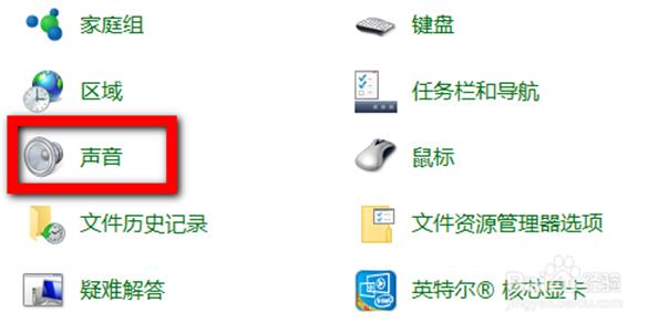 Win10���I(y��)����excel�ļ��M(j��n)�м��ܵļ���