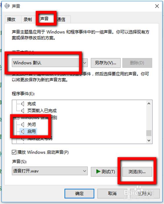 Win10���I(y��)����excel�ļ��M(j��n)�м��ܵļ���