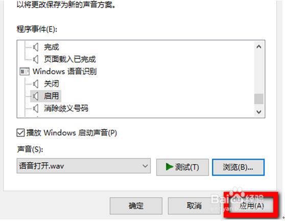 Win10���I(y��)����excel�ļ��M(j��n)�м��ܵļ���
