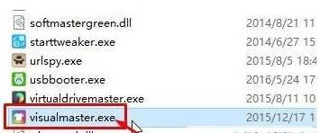 Win10���I(y��)����excel�ļ��M(j��n)�м��ܵļ���