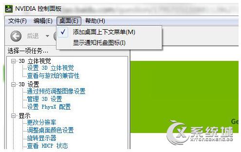 Nvidia���������ʲô��Win10���I�����ж�dNvidia������壿