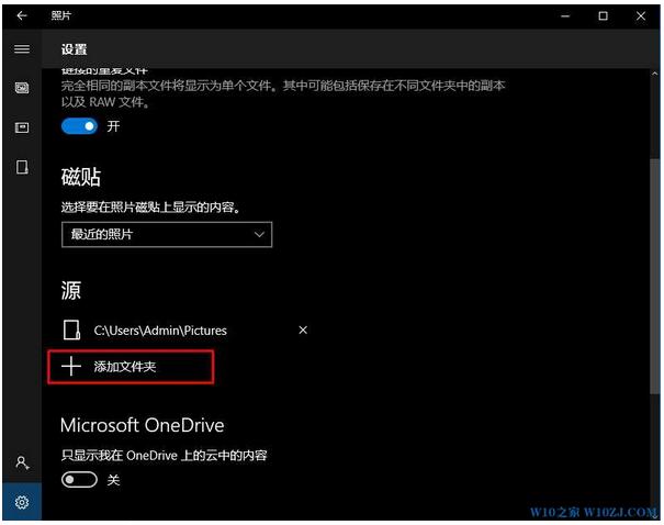 Win10���I����Ƭ�����O��Ĭ�J�DƬ�ļ��A�ķ���