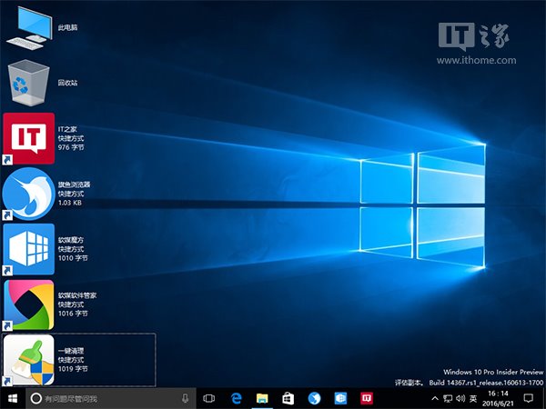 Win8.1/Win10���ɣ��M���I���D����D������