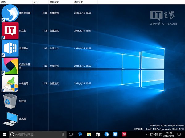 Win8.1/Win10���ɣ��M���I���D����D������