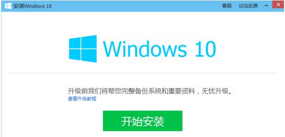 �vӍ��X�ܼ�����Win10���I(y��)��ľ��w���ɡ��D�ġ�