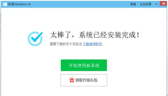 �vӍ��X�ܼ�����Win10���I(y��)��ľ��w���ɡ��D�ġ�