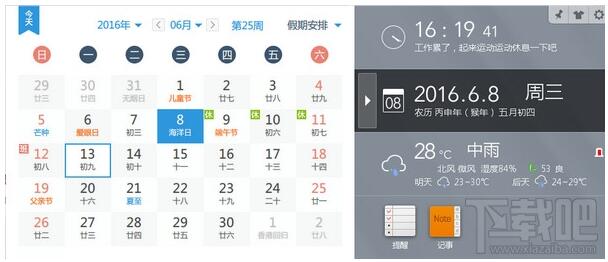 Ԕ��Win10���I(y��)�����½��@ʾ�r(n��ng)�v�Ķ�N���ɡ��D�ġ�