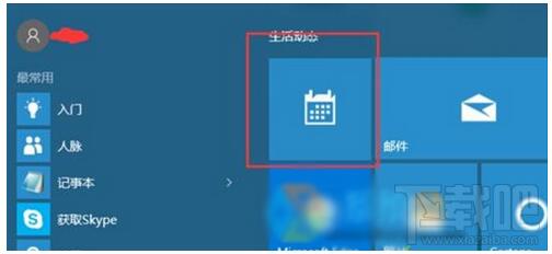 Ԕ��Win10���I(y��)�����½��@ʾ�r(n��ng)�v�Ķ�N���ɡ��D�ġ�