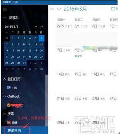 Ԕ��Win10���I(y��)�����½��@ʾ�r(n��ng)�v�Ķ�N���ɡ��D�ġ�