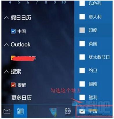 Ԕ��Win10���I(y��)�����½��@ʾ�r(n��ng)�v�Ķ�N���ɡ��D�ġ�
