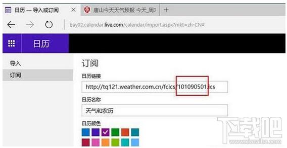 Ԕ��Win10���I(y��)�����½��@ʾ�r(n��ng)�v�Ķ�N���ɡ��D�ġ�