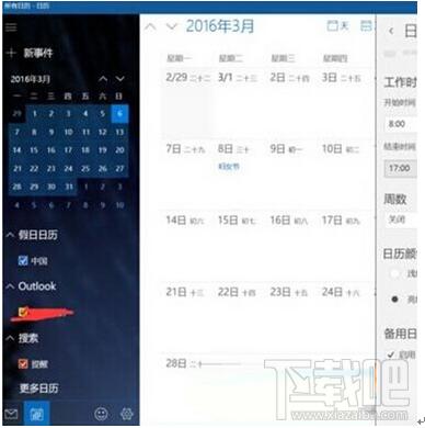 Ԕ��Win10���I(y��)�����½��@ʾ�r(n��ng)�v�Ķ�N���ɡ��D�ġ�