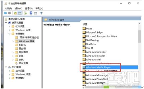 ʲô��ý�w������Win10���I���·�ֹý�w������������_����