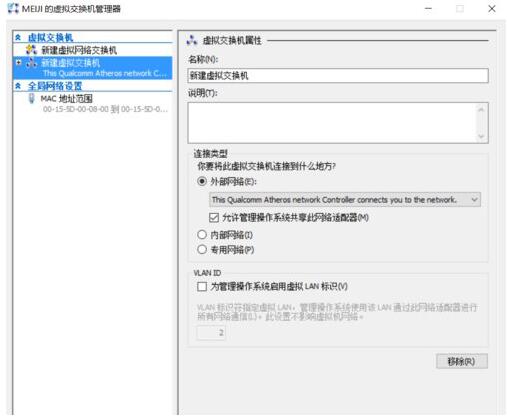 Win10���I(y��)����̓�M�C(j��)Hyper-v�o��(li��n)�W(w��ng)զ�k��