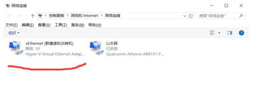 Win10���I(y��)����̓�M�C(j��)Hyper-v�o��(li��n)�W(w��ng)զ�k��