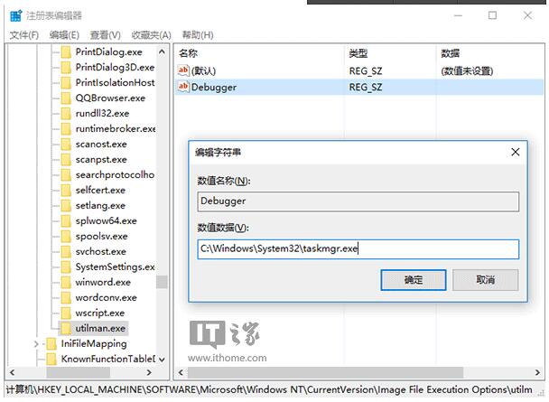 ʲô���i����Win10���I��������i���´��_���⑪�ó���