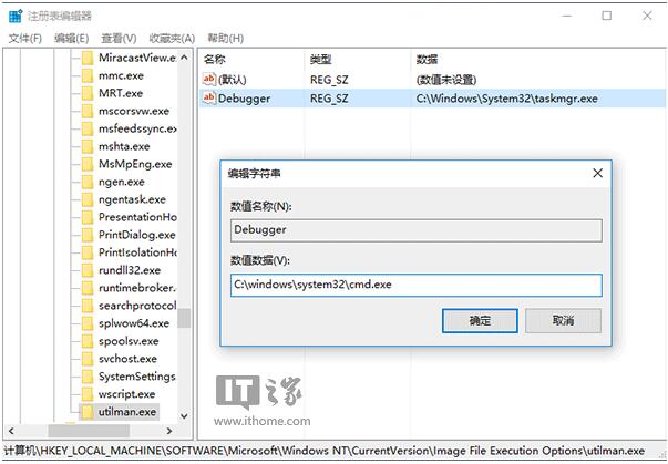 ʲô���i����Win10���I��������i���´��_���⑪�ó���